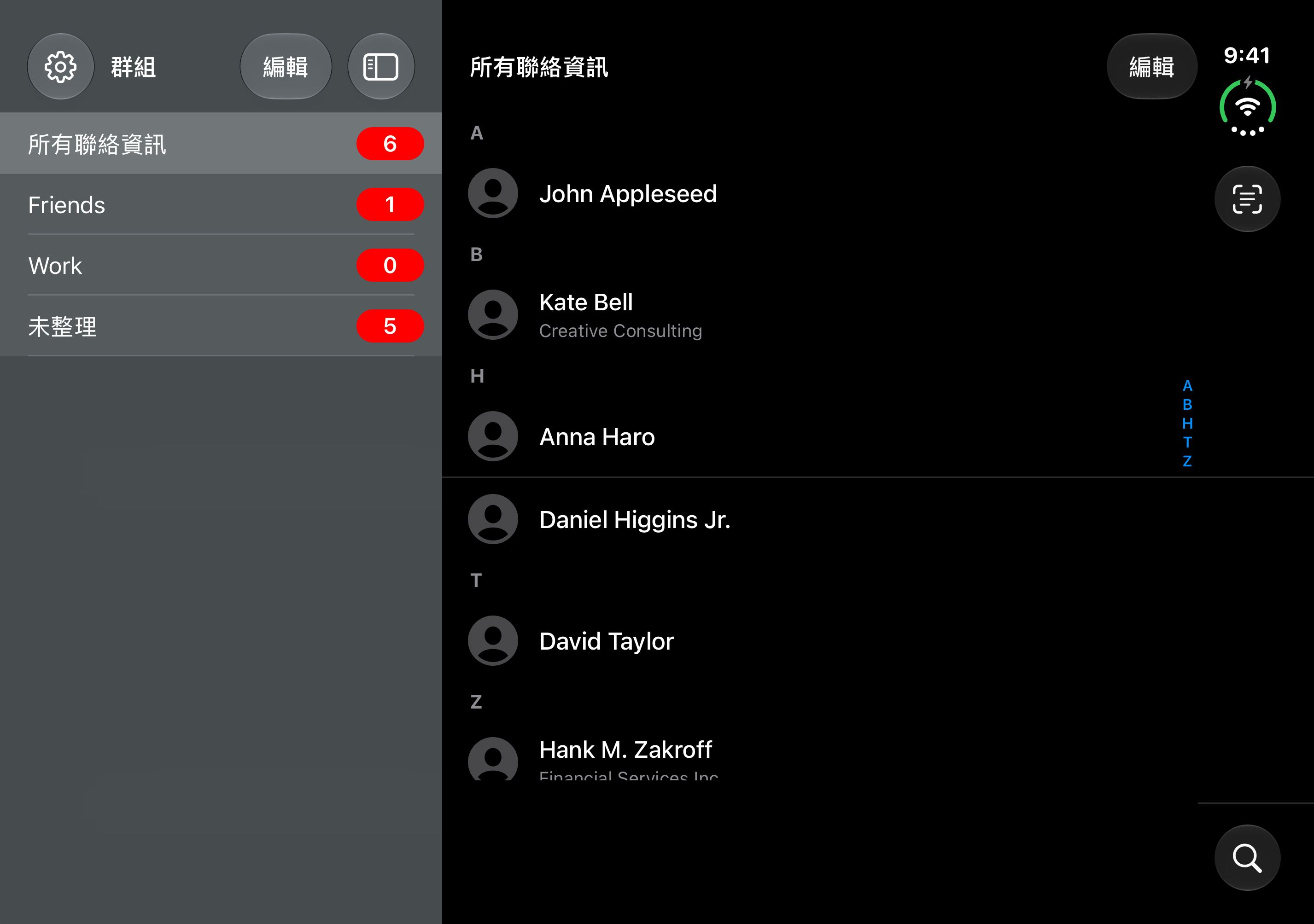 Contacts Grouping Lite 介面預覽 — 深色